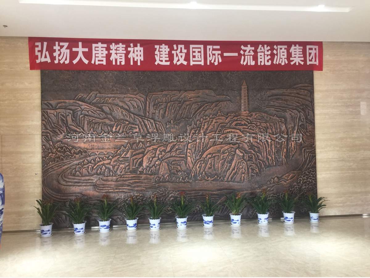 企業鑄銅浮雕設計